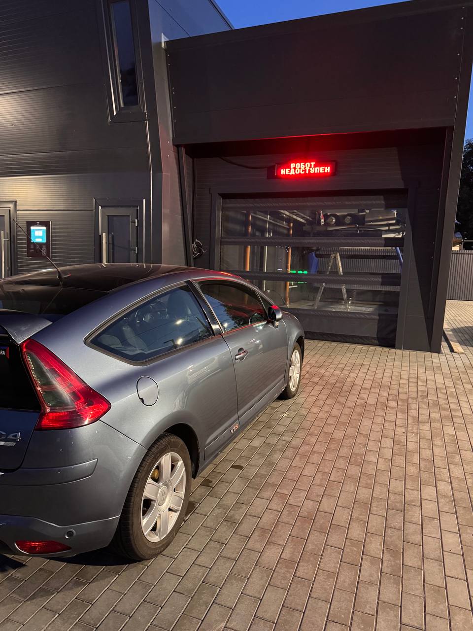 робот мойка robotcarwash