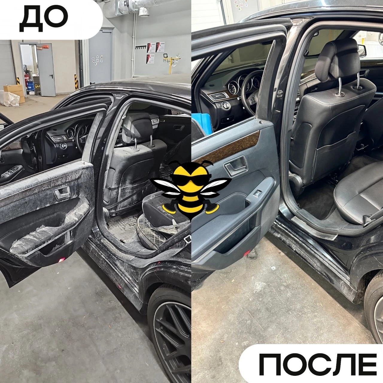 Студия детейлинга Beetailing